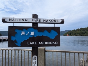 hakone_00001