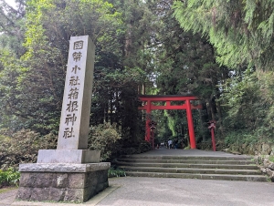 hakone_00002