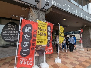 hakone_00015
