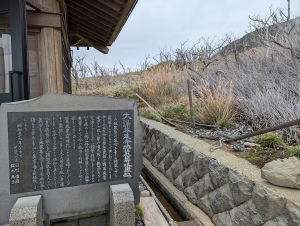 hakone_00025