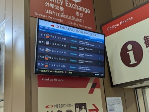 hakone_00031