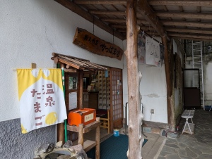hakone_00033