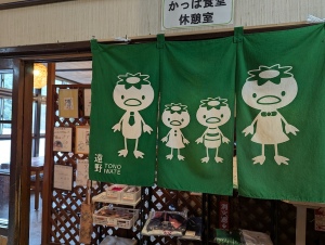 hakone_00034