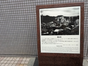 hiroshima_00025