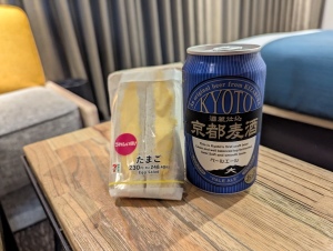 kyoto_00002