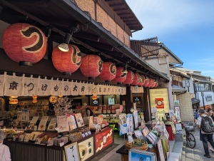 kyoto_00010