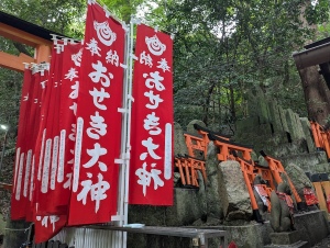 kyoto_00030