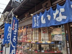 Miya_00016