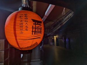 Miya_00044
