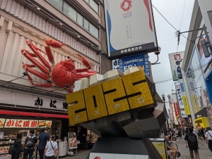 osaka_00005