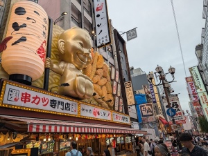 osaka_00011