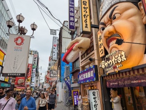 osaka_00012