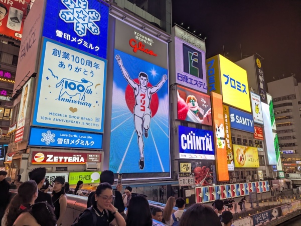 osaka_00018