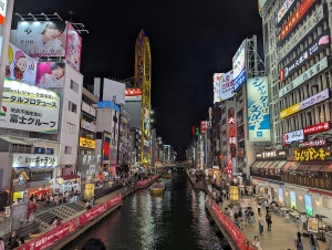 osaka_00019