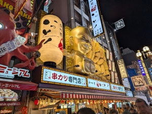 osaka_00020