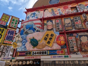 osaka_00026