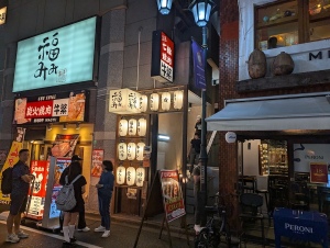 tokyo_00012