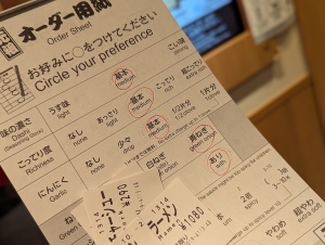 tokyo_00018