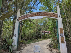 bohol_0017